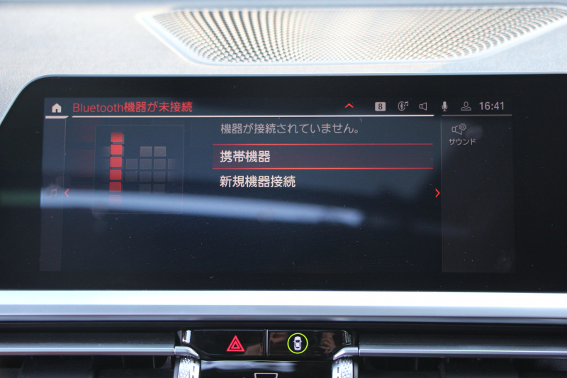 BMW 4シリーズ 420i ｸｰﾍﾟMｽﾎﾟｰﾂ ﾌｧｽﾄﾄﾗｯｸ&ｺﾝﾌｫｰﾄP ｻﾝﾙｰﾌ ﾀｺﾗﾚｯﾄﾞﾚｻﾞｰ ｱﾀﾞﾌﾟﾃｨﾌﾞMｻｽ 19AW MPerformanceﾌﾞﾚｰｷ 360度ｶﾒﾗ 電動ﾄﾗﾝｸ 追従ACC ﾌﾙｾｸﾞTV BMWﾗｲﾌﾞｺｯｸﾋﾟｯﾄﾞLEDﾍｯﾄﾞﾗｲﾄ ｵｰﾄHﾀｯﾁ画面HDDﾅﾋﾞApplecarplay 2年保証