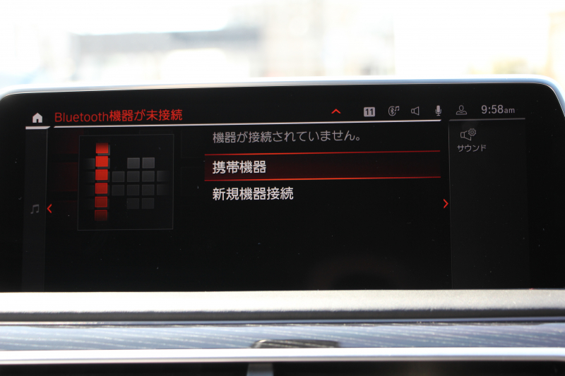 BMW 7シリーズ 740i Mｽﾎﾟｰﾂ ｲﾉﾍﾞｰｼｮﾝP 後期☆期間限定掲載 特選車☆3Ddesignｴｱﾛ ｻﾝﾙｰﾌ 全ﾋｰﾀｰ黒革 ﾍﾞﾝﾁﾚｰｼｮﾝ ｺﾝﾌｫｰﾄｼｰﾄ ﾚｰｻﾞｰﾗｲﾄ ﾃﾞｨｽﾌﾟﾚｲｷｰ ﾘﾓｰﾄP ﾊｰﾏﾝｶｰﾄﾞﾝ 全ﾄﾞｱｿﾌﾄｸﾛｰｽﾞﾗｲﾌﾞｺｯｸﾋﾟｯﾄ ｶｰﾌﾟﾚｲ 360度ｶﾒﾗ 追ACC HUD 2年保証