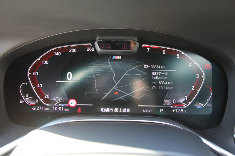 BMW 7シリーズ 740i Mｽﾎﾟｰﾂ ｲﾉﾍﾞｰｼｮﾝP 後期☆期間限定掲載 特選車☆3Ddesignｴｱﾛ ｻﾝﾙｰﾌ 全ﾋｰﾀｰ黒革 ﾍﾞﾝﾁﾚｰｼｮﾝ ｺﾝﾌｫｰﾄｼｰﾄ ﾚｰｻﾞｰﾗｲﾄ ﾃﾞｨｽﾌﾟﾚｲｷｰ ﾘﾓｰﾄP ﾊｰﾏﾝｶｰﾄﾞﾝ 全ﾄﾞｱｿﾌﾄｸﾛｰｽﾞﾗｲﾌﾞｺｯｸﾋﾟｯﾄ ｶｰﾌﾟﾚｲ 360度ｶﾒﾗ 追ACC HUD 2年保証