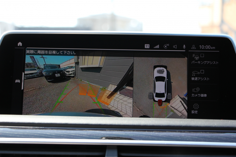 BMW 7シリーズ 740i Mｽﾎﾟｰﾂ ｲﾉﾍﾞｰｼｮﾝP 後期☆期間限定掲載 特選車☆3Ddesignｴｱﾛ ｻﾝﾙｰﾌ 全ﾋｰﾀｰ黒革 ﾍﾞﾝﾁﾚｰｼｮﾝ ｺﾝﾌｫｰﾄｼｰﾄ ﾚｰｻﾞｰﾗｲﾄ ﾃﾞｨｽﾌﾟﾚｲｷｰ ﾘﾓｰﾄP ﾊｰﾏﾝｶｰﾄﾞﾝ 全ﾄﾞｱｿﾌﾄｸﾛｰｽﾞﾗｲﾌﾞｺｯｸﾋﾟｯﾄ ｶｰﾌﾟﾚｲ 360度ｶﾒﾗ 追ACC HUD 2年保証