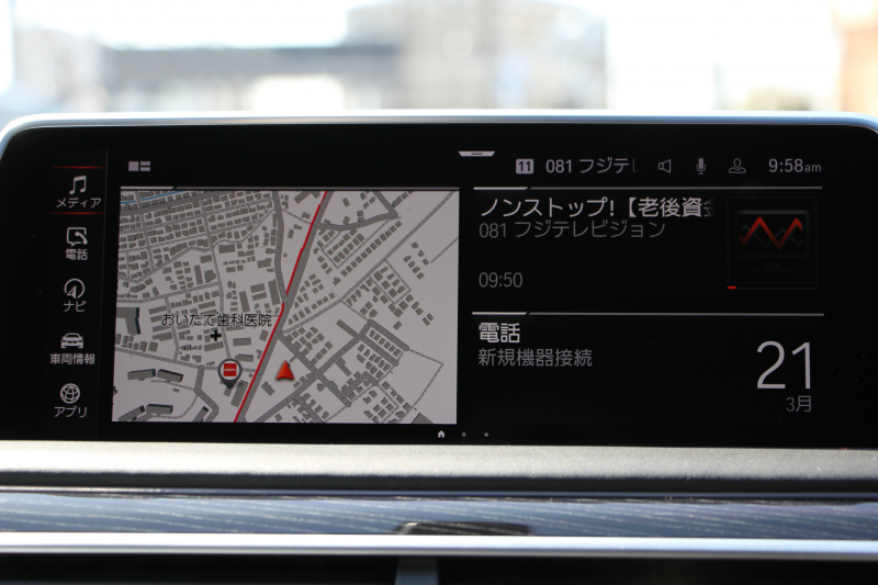 BMW 7シリーズ 740i Mｽﾎﾟｰﾂ ｲﾉﾍﾞｰｼｮﾝP 後期☆期間限定掲載 特選車☆3Ddesignｴｱﾛ ｻﾝﾙｰﾌ 全ﾋｰﾀｰ黒革 ﾍﾞﾝﾁﾚｰｼｮﾝ ｺﾝﾌｫｰﾄｼｰﾄ ﾚｰｻﾞｰﾗｲﾄ ﾃﾞｨｽﾌﾟﾚｲｷｰ ﾘﾓｰﾄP ﾊｰﾏﾝｶｰﾄﾞﾝ 全ﾄﾞｱｿﾌﾄｸﾛｰｽﾞﾗｲﾌﾞｺｯｸﾋﾟｯﾄ ｶｰﾌﾟﾚｲ 360度ｶﾒﾗ 追ACC HUD 2年保証