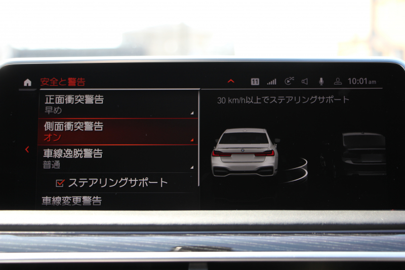 BMW 7シリーズ 740i Mｽﾎﾟｰﾂ ｲﾉﾍﾞｰｼｮﾝP 後期☆期間限定掲載 特選車☆3Ddesignｴｱﾛ ｻﾝﾙｰﾌ 全ﾋｰﾀｰ黒革 ﾍﾞﾝﾁﾚｰｼｮﾝ ｺﾝﾌｫｰﾄｼｰﾄ ﾚｰｻﾞｰﾗｲﾄ ﾃﾞｨｽﾌﾟﾚｲｷｰ ﾘﾓｰﾄP ﾊｰﾏﾝｶｰﾄﾞﾝ 全ﾄﾞｱｿﾌﾄｸﾛｰｽﾞﾗｲﾌﾞｺｯｸﾋﾟｯﾄ ｶｰﾌﾟﾚｲ 360度ｶﾒﾗ 追ACC HUD 2年保証