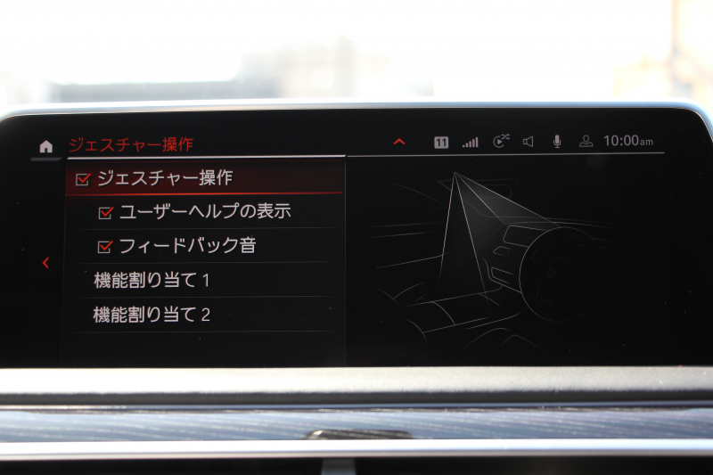 BMW 7シリーズ 740i Mｽﾎﾟｰﾂ ｲﾉﾍﾞｰｼｮﾝP 後期☆期間限定掲載 特選車☆3Ddesignｴｱﾛ ｻﾝﾙｰﾌ 全ﾋｰﾀｰ黒革 ﾍﾞﾝﾁﾚｰｼｮﾝ ｺﾝﾌｫｰﾄｼｰﾄ ﾚｰｻﾞｰﾗｲﾄ ﾃﾞｨｽﾌﾟﾚｲｷｰ ﾘﾓｰﾄP ﾊｰﾏﾝｶｰﾄﾞﾝ 全ﾄﾞｱｿﾌﾄｸﾛｰｽﾞﾗｲﾌﾞｺｯｸﾋﾟｯﾄ ｶｰﾌﾟﾚｲ 360度ｶﾒﾗ 追ACC HUD 2年保証