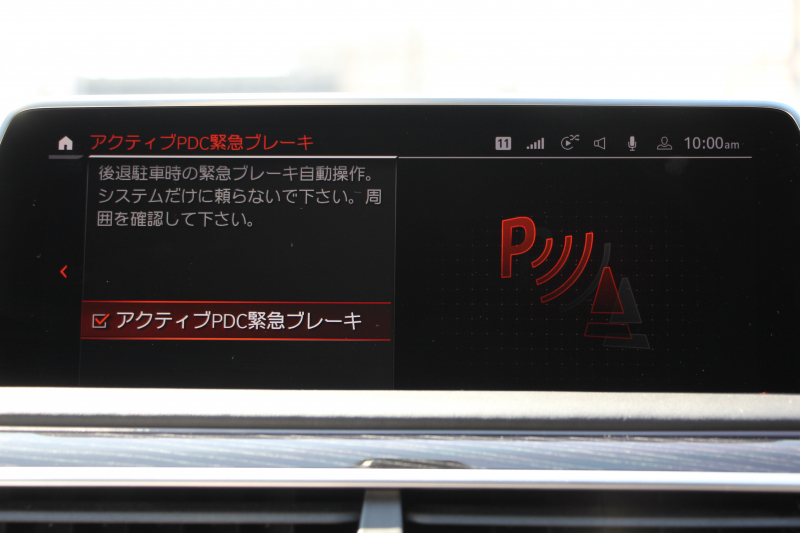 BMW 7シリーズ 740i Mｽﾎﾟｰﾂ ｲﾉﾍﾞｰｼｮﾝP 後期☆期間限定掲載 特選車☆3Ddesignｴｱﾛ ｻﾝﾙｰﾌ 全ﾋｰﾀｰ黒革 ﾍﾞﾝﾁﾚｰｼｮﾝ ｺﾝﾌｫｰﾄｼｰﾄ ﾚｰｻﾞｰﾗｲﾄ ﾃﾞｨｽﾌﾟﾚｲｷｰ ﾘﾓｰﾄP ﾊｰﾏﾝｶｰﾄﾞﾝ 全ﾄﾞｱｿﾌﾄｸﾛｰｽﾞﾗｲﾌﾞｺｯｸﾋﾟｯﾄ ｶｰﾌﾟﾚｲ 360度ｶﾒﾗ 追ACC HUD 2年保証