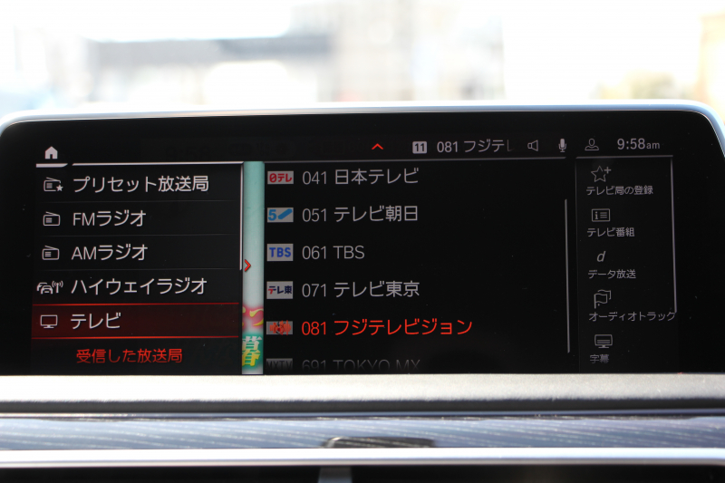 BMW 7シリーズ 740i Mｽﾎﾟｰﾂ ｲﾉﾍﾞｰｼｮﾝP 後期☆期間限定掲載 特選車☆3Ddesignｴｱﾛ ｻﾝﾙｰﾌ 全ﾋｰﾀｰ黒革 ﾍﾞﾝﾁﾚｰｼｮﾝ ｺﾝﾌｫｰﾄｼｰﾄ ﾚｰｻﾞｰﾗｲﾄ ﾃﾞｨｽﾌﾟﾚｲｷｰ ﾘﾓｰﾄP ﾊｰﾏﾝｶｰﾄﾞﾝ 全ﾄﾞｱｿﾌﾄｸﾛｰｽﾞﾗｲﾌﾞｺｯｸﾋﾟｯﾄ ｶｰﾌﾟﾚｲ 360度ｶﾒﾗ 追ACC HUD 2年保証