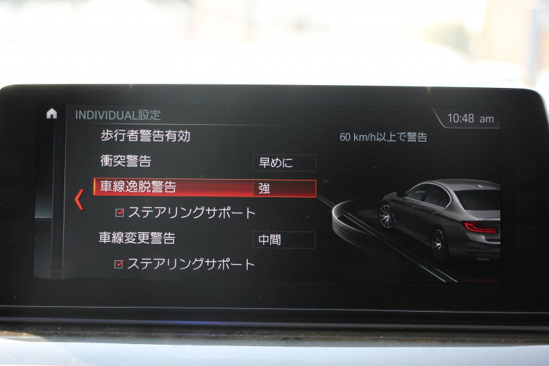 BMW 5シリーズ 523d ﾗｸﾞｼﾞｭｱﾘｰ ﾃﾞﾋﾞｭｰP 真珠色 全席ﾋｰﾀｰ黒革 HUD ｿﾌﾄｸﾛｰｽﾞﾄﾞｱ ｼﾞｪｽﾁｬｰC 追従ACC ｽﾃｱﾘﾝｸﾞｻﾎﾟｰﾄ LEDﾍｯﾄﾞﾗｲﾄ ｵｰﾄﾊｲﾋﾞｰﾑ ﾀｯﾁ画面HDDﾅﾋﾞTV 360度ｶﾒﾗ 電動ﾄﾗﾝｸ ｽﾏｰﾄｷｰ ｱﾝﾋﾞｴﾝﾄﾗｲﾄ ｸﾛｰﾑﾗｲﾝｴｸｽﾃﾘｱ 2年保証