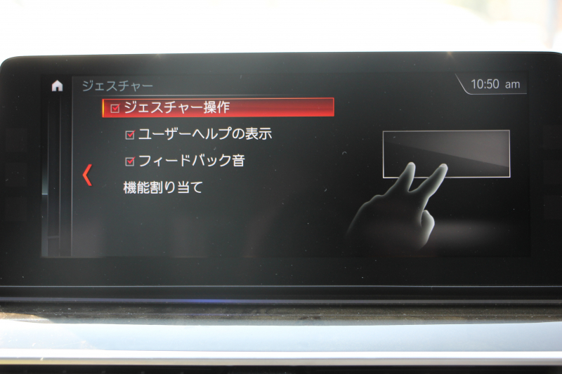 BMW 5シリーズ 523d ﾗｸﾞｼﾞｭｱﾘｰ ﾃﾞﾋﾞｭｰP 真珠色 全席ﾋｰﾀｰ黒革 HUD ｿﾌﾄｸﾛｰｽﾞﾄﾞｱ ｼﾞｪｽﾁｬｰC 追従ACC ｽﾃｱﾘﾝｸﾞｻﾎﾟｰﾄ LEDﾍｯﾄﾞﾗｲﾄ ｵｰﾄﾊｲﾋﾞｰﾑ ﾀｯﾁ画面HDDﾅﾋﾞTV 360度ｶﾒﾗ 電動ﾄﾗﾝｸ ｽﾏｰﾄｷｰ ｱﾝﾋﾞｴﾝﾄﾗｲﾄ ｸﾛｰﾑﾗｲﾝｴｸｽﾃﾘｱ 2年保証