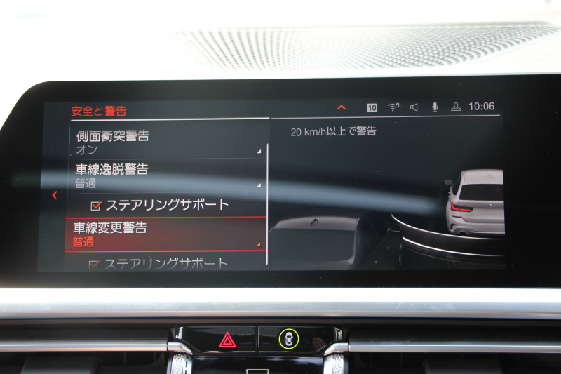 BMW 3シリーズ 320d Xdrive ﾂｰﾘﾝｸﾞMｽﾎﾟｰﾂ ﾊｲﾗｲﾝ&ｺﾝﾌｫｰﾄP 4WD ﾊﾟﾉﾗﾏｻﾝﾙｰﾌ ﾋｰﾀｰ黒革 ﾗﾝﾊﾞｰｻﾎﾟｰﾄ LEDﾍｯﾄﾞﾗｲﾄ ｵｰﾄﾊｲﾋﾞｰﾑ LCI用Mﾊﾟﾌｫｰﾏﾝｽ19AW  Applecarplay BMWﾗｲﾌﾞｺｯｸﾋﾟｯﾄﾞ電動ﾄﾗﾝｸ 追従ACC ｽﾃｱﾘﾝｸﾞｻﾎﾟｰﾄ 2年保証