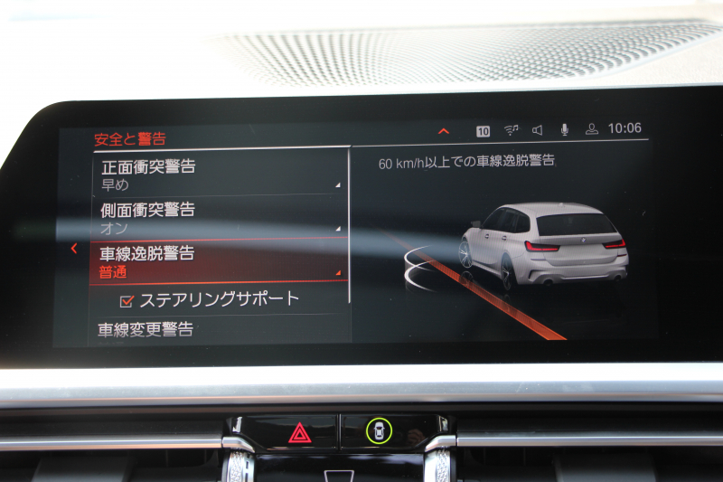 BMW 3シリーズ 320d Xdrive ﾂｰﾘﾝｸﾞMｽﾎﾟｰﾂ ﾊｲﾗｲﾝ&ｺﾝﾌｫｰﾄP 4WD ﾊﾟﾉﾗﾏｻﾝﾙｰﾌ ﾋｰﾀｰ黒革 ﾗﾝﾊﾞｰｻﾎﾟｰﾄ LEDﾍｯﾄﾞﾗｲﾄ ｵｰﾄﾊｲﾋﾞｰﾑ LCI用Mﾊﾟﾌｫｰﾏﾝｽ19AW  Applecarplay BMWﾗｲﾌﾞｺｯｸﾋﾟｯﾄﾞ電動ﾄﾗﾝｸ 追従ACC ｽﾃｱﾘﾝｸﾞｻﾎﾟｰﾄ 2年保証