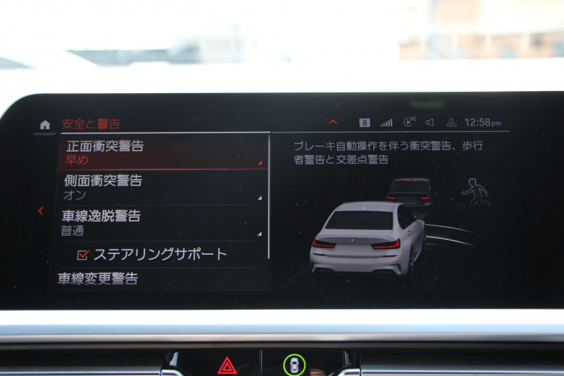 BMW 3シリーズ M340i Xdrive ｲﾉﾍﾞｰｼｮﾝP 4WD 387馬力 直6ﾀｰﾎﾞﾋｰﾀｰ黒革 ﾚｰｻﾞｰLEDﾗｲﾄ BBSRE-V7 19AW MSSｽﾌﾟﾘﾝｸﾞKIT  Mﾊﾟﾌｫｰﾏﾝｽﾌﾛﾝﾄｽﾎﾟｲﾗｰ ｱﾀﾞﾌﾟﾃｨﾌﾞMｻｽ HUD ｼﾞｪｽﾁｬｰｺﾝﾄﾛｰﾙ 360度ｶﾒﾗ 追従ACC ｽﾃｱﾘﾝｸﾞｻﾎﾟｰﾄ ﾊｰﾏﾝｶｰﾄﾞﾝｻﾗｳﾝﾄﾞ2年保証