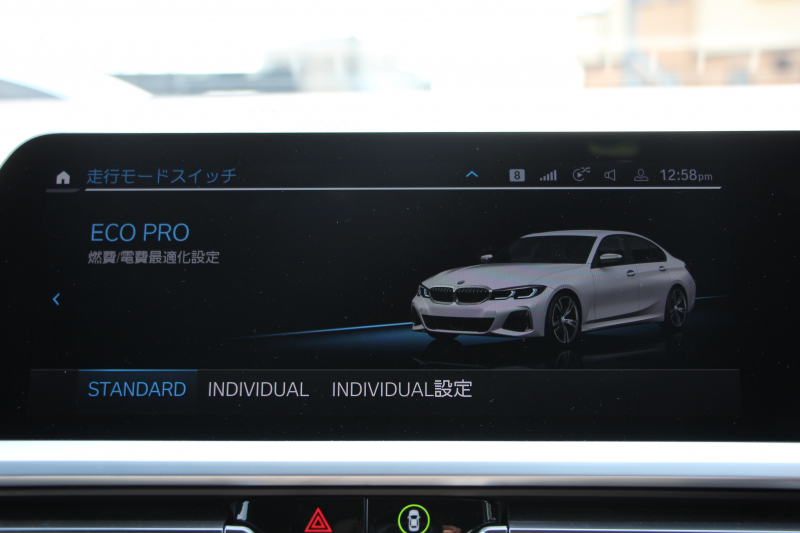 BMW 3シリーズ M340i Xdrive ｲﾉﾍﾞｰｼｮﾝP 4WD 387馬力 直6ﾀｰﾎﾞﾋｰﾀｰ黒革 ﾚｰｻﾞｰLEDﾗｲﾄ BBSRE-V7 19AW MSSｽﾌﾟﾘﾝｸﾞKIT  Mﾊﾟﾌｫｰﾏﾝｽﾌﾛﾝﾄｽﾎﾟｲﾗｰ ｱﾀﾞﾌﾟﾃｨﾌﾞMｻｽ HUD ｼﾞｪｽﾁｬｰｺﾝﾄﾛｰﾙ 360度ｶﾒﾗ 追従ACC ｽﾃｱﾘﾝｸﾞｻﾎﾟｰﾄ ﾊｰﾏﾝｶｰﾄﾞﾝｻﾗｳﾝﾄﾞ2年保証