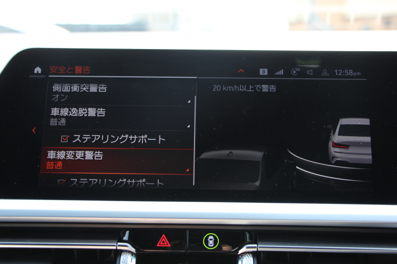 BMW 3シリーズ M340i Xdrive ｲﾉﾍﾞｰｼｮﾝP 4WD 387馬力 直6ﾀｰﾎﾞﾋｰﾀｰ黒革 ﾚｰｻﾞｰLEDﾗｲﾄ BBSRE-V7 19AW MSSｽﾌﾟﾘﾝｸﾞKIT  Mﾊﾟﾌｫｰﾏﾝｽﾌﾛﾝﾄｽﾎﾟｲﾗｰ ｱﾀﾞﾌﾟﾃｨﾌﾞMｻｽ HUD ｼﾞｪｽﾁｬｰｺﾝﾄﾛｰﾙ 360度ｶﾒﾗ 追従ACC ｽﾃｱﾘﾝｸﾞｻﾎﾟｰﾄ ﾊｰﾏﾝｶｰﾄﾞﾝｻﾗｳﾝﾄﾞ2年保証