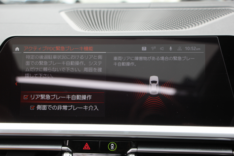 BMW 4シリーズ M440i Xdrive ｸﾞﾗﾝｸｰﾍﾟﾊｲﾗｲﾝ ｲﾉﾍﾞｰｼｮﾝP 4WD 直6ﾀｰﾎﾞ387馬力 ｻﾝﾙｰﾌ ﾀｺﾗﾚｯﾄﾞﾚｻﾞｰ ﾚｰｻﾞｰﾗｲﾄ ﾊｰﾏﾝｶｰﾄﾞﾝ 可変Mｻｽ 専用ﾌﾞﾚｰｷ&ﾃﾞﾌ BMWﾗｲﾌﾞｺｯｸﾋﾟｯﾄ ｱｯﾌﾟﾙｶｰﾌﾟﾚｲ ﾀｯﾁ画面HDDﾅﾋﾞ360度ｶﾒﾗ HUD ｼﾞｪｽﾁｬｰC 2年保証