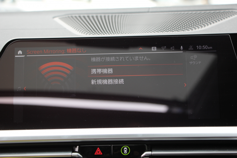 BMW 4シリーズ M440i Xdrive ｸﾞﾗﾝｸｰﾍﾟﾊｲﾗｲﾝ ｲﾉﾍﾞｰｼｮﾝP 4WD 直6ﾀｰﾎﾞ387馬力 ｻﾝﾙｰﾌ ﾀｺﾗﾚｯﾄﾞﾚｻﾞｰ ﾚｰｻﾞｰﾗｲﾄ ﾊｰﾏﾝｶｰﾄﾞﾝ 可変Mｻｽ 専用ﾌﾞﾚｰｷ&ﾃﾞﾌ BMWﾗｲﾌﾞｺｯｸﾋﾟｯﾄ ｱｯﾌﾟﾙｶｰﾌﾟﾚｲ ﾀｯﾁ画面HDDﾅﾋﾞ360度ｶﾒﾗ HUD ｼﾞｪｽﾁｬｰC 2年保証