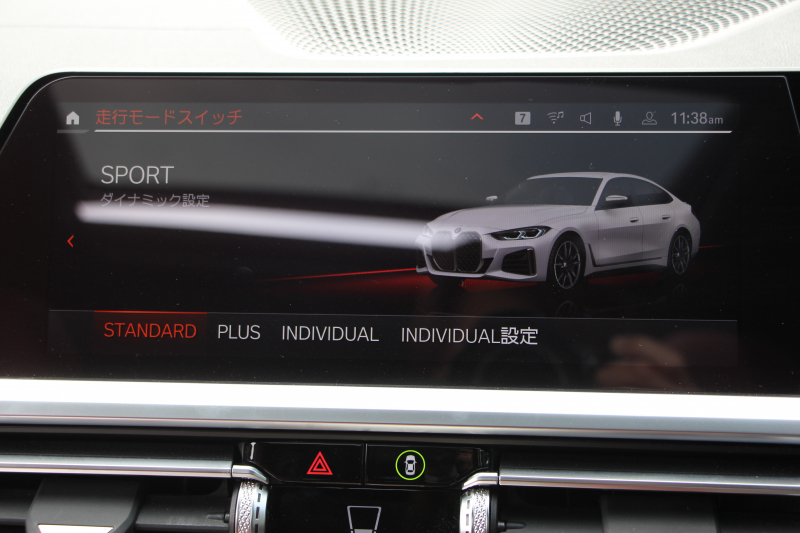 BMW 4シリーズ M440i Xdrive ｸﾞﾗﾝｸｰﾍﾟﾊｲﾗｲﾝ ｲﾉﾍﾞｰｼｮﾝP 4WD 直6ﾀｰﾎﾞ387馬力 ｻﾝﾙｰﾌ ﾀｺﾗﾚｯﾄﾞﾚｻﾞｰ ﾚｰｻﾞｰﾗｲﾄ ﾊｰﾏﾝｶｰﾄﾞﾝ 可変Mｻｽ 専用ﾌﾞﾚｰｷ&ﾃﾞﾌ BMWﾗｲﾌﾞｺｯｸﾋﾟｯﾄ ｱｯﾌﾟﾙｶｰﾌﾟﾚｲ ﾀｯﾁ画面HDDﾅﾋﾞ360度ｶﾒﾗ HUD ｼﾞｪｽﾁｬｰC 2年保証