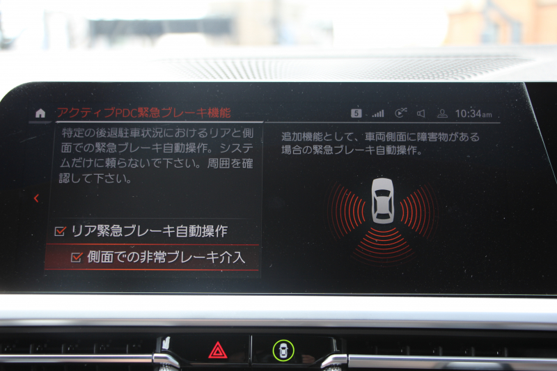 BMW 3シリーズ 320d Xdrive Mｽﾎﾟｰﾂ ﾊｲﾗｲﾝ ｺﾝﾌｫｰﾄP 4WD ﾋｰﾀｰ黒革 LEDﾍｯﾄﾞﾗｲﾄ ｵｰﾄﾊｲﾋﾞｰﾑ 追従ACC ｽﾃｱﾘﾝｸﾞｻﾎﾟｰﾄ ﾌﾙｾｸﾞTV Applecarplay対応 360度ｶﾒﾗ Pｱｼｽﾄ ﾀｯﾁ画面HDDﾅﾋﾞ電動ﾄﾗﾝｸ 3Ddesignｻｽ&ﾄﾗﾝｸｽﾎﾟｲﾗｰ ﾗﾝﾊﾞｰｻﾎﾟｰﾄ 2年保証