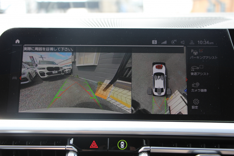 BMW 3シリーズ 320d Xdrive Mｽﾎﾟｰﾂ ﾊｲﾗｲﾝ ｺﾝﾌｫｰﾄP 4WD ﾋｰﾀｰ黒革 LEDﾍｯﾄﾞﾗｲﾄ ｵｰﾄﾊｲﾋﾞｰﾑ 追従ACC ｽﾃｱﾘﾝｸﾞｻﾎﾟｰﾄ ﾌﾙｾｸﾞTV Applecarplay対応 360度ｶﾒﾗ Pｱｼｽﾄ ﾀｯﾁ画面HDDﾅﾋﾞ電動ﾄﾗﾝｸ 3Ddesignｻｽ&ﾄﾗﾝｸｽﾎﾟｲﾗｰ ﾗﾝﾊﾞｰｻﾎﾟｰﾄ 2年保証