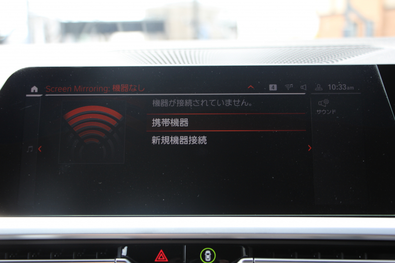 BMW 3シリーズ 320d Xdrive Mｽﾎﾟｰﾂ ﾊｲﾗｲﾝ ｺﾝﾌｫｰﾄP 4WD ﾋｰﾀｰ黒革 LEDﾍｯﾄﾞﾗｲﾄ ｵｰﾄﾊｲﾋﾞｰﾑ 追従ACC ｽﾃｱﾘﾝｸﾞｻﾎﾟｰﾄ ﾌﾙｾｸﾞTV Applecarplay対応 360度ｶﾒﾗ Pｱｼｽﾄ ﾀｯﾁ画面HDDﾅﾋﾞ電動ﾄﾗﾝｸ 3Ddesignｻｽ&ﾄﾗﾝｸｽﾎﾟｲﾗｰ ﾗﾝﾊﾞｰｻﾎﾟｰﾄ 2年保証