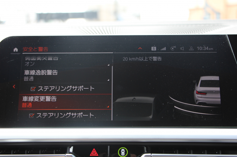 BMW 3シリーズ 320d Xdrive Mｽﾎﾟｰﾂ ﾊｲﾗｲﾝ ｺﾝﾌｫｰﾄP 4WD ﾋｰﾀｰ黒革 LEDﾍｯﾄﾞﾗｲﾄ ｵｰﾄﾊｲﾋﾞｰﾑ 追従ACC ｽﾃｱﾘﾝｸﾞｻﾎﾟｰﾄ ﾌﾙｾｸﾞTV Applecarplay対応 360度ｶﾒﾗ Pｱｼｽﾄ ﾀｯﾁ画面HDDﾅﾋﾞ電動ﾄﾗﾝｸ 3Ddesignｻｽ&ﾄﾗﾝｸｽﾎﾟｲﾗｰ ﾗﾝﾊﾞｰｻﾎﾟｰﾄ 2年保証