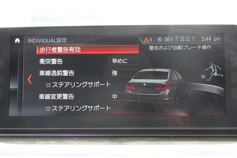 BMW 5シリーズ 530i Mｽﾎﾟｰﾂ ﾃﾞﾋﾞｭｰP 1ｵ-ﾅ 252馬力 全席ﾋｰﾀｰ黒革 HUD ｼﾞｪｽﾁｬｰC ｿﾌﾄｸﾛｰｽﾞﾄﾞｱ 追従ACC ｽﾃｱﾘﾝｸﾞｻﾎﾟｰﾄ LEDﾍｯﾄﾞﾗｲﾄ ﾊｲﾋﾞｰﾑｱｼｽﾄ ﾀｯﾁ画面HDDﾅﾋﾞTV 360度ｶﾒﾗ Pｱｼｽﾄﾌﾟﾗｽ 電動ﾄﾗﾝｸ 2年保証