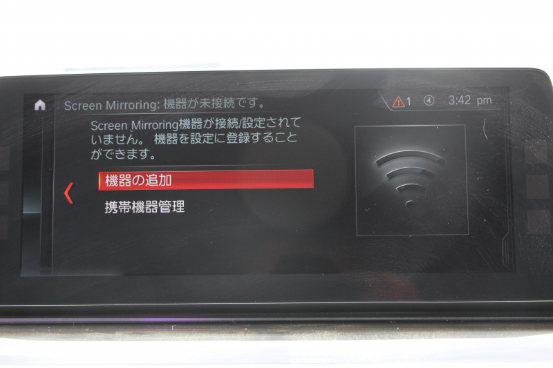 BMW 5シリーズ 530i Mｽﾎﾟｰﾂ ﾃﾞﾋﾞｭｰP 1ｵ-ﾅ 252馬力 全席ﾋｰﾀｰ黒革 HUD ｼﾞｪｽﾁｬｰC ｿﾌﾄｸﾛｰｽﾞﾄﾞｱ 追従ACC ｽﾃｱﾘﾝｸﾞｻﾎﾟｰﾄ LEDﾍｯﾄﾞﾗｲﾄ ﾊｲﾋﾞｰﾑｱｼｽﾄ ﾀｯﾁ画面HDDﾅﾋﾞTV 360度ｶﾒﾗ Pｱｼｽﾄﾌﾟﾗｽ 電動ﾄﾗﾝｸ 2年保証