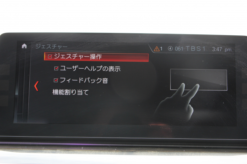 BMW 5シリーズ 530i Mｽﾎﾟｰﾂ ﾃﾞﾋﾞｭｰP 1ｵ-ﾅ 252馬力 全席ﾋｰﾀｰ黒革 HUD ｼﾞｪｽﾁｬｰC ｿﾌﾄｸﾛｰｽﾞﾄﾞｱ 追従ACC ｽﾃｱﾘﾝｸﾞｻﾎﾟｰﾄ LEDﾍｯﾄﾞﾗｲﾄ ﾊｲﾋﾞｰﾑｱｼｽﾄ ﾀｯﾁ画面HDDﾅﾋﾞTV 360度ｶﾒﾗ Pｱｼｽﾄﾌﾟﾗｽ 電動ﾄﾗﾝｸ 2年保証