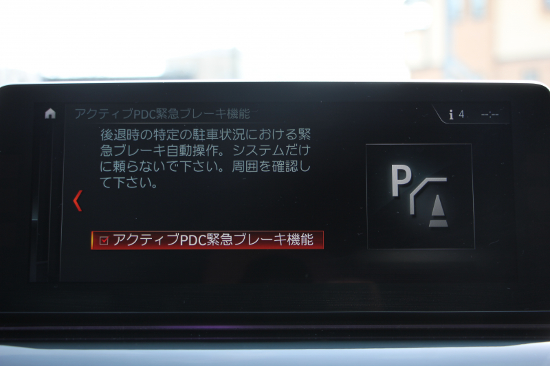 BMW 5シリーズ 530i ｴﾃﾞｨｼｮﾝﾐｯｼｮﾝｲﾝﾎﾟｯｼﾌﾞﾙ 特別仕様車 高出力 ﾅｲﾄﾌﾞﾙｰﾚｻﾞｰ ｱﾀﾞﾌﾟﾃｨﾌﾞｻｽ HUD ﾊｰﾏﾝｶｰﾄﾞﾝ 追従ACC ｽﾃｱﾘﾝｸﾞｻﾎﾟｰﾄ ﾀｯﾁ画面HDDﾅﾋﾞTV LEDﾍｯﾄﾞﾗｲﾄ ｵｰﾄﾊｲﾋﾞｰﾑ 電動ﾄﾗﾝｸ 360度ｶﾒﾗ 全席ﾋｰﾀｰ ﾌﾞﾗｯｸ19AW 2年保証