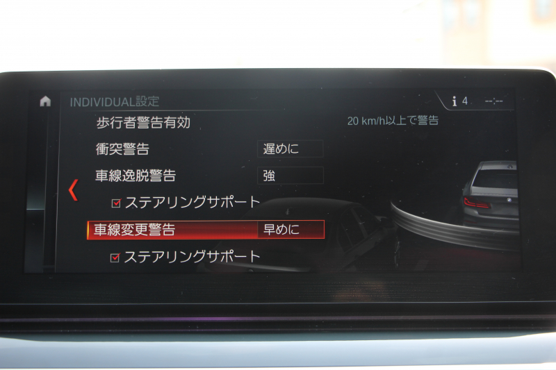 BMW 5シリーズ 530i ｴﾃﾞｨｼｮﾝﾐｯｼｮﾝｲﾝﾎﾟｯｼﾌﾞﾙ 特別仕様車 高出力 ﾅｲﾄﾌﾞﾙｰﾚｻﾞｰ ｱﾀﾞﾌﾟﾃｨﾌﾞｻｽ HUD ﾊｰﾏﾝｶｰﾄﾞﾝ 追従ACC ｽﾃｱﾘﾝｸﾞｻﾎﾟｰﾄ ﾀｯﾁ画面HDDﾅﾋﾞTV LEDﾍｯﾄﾞﾗｲﾄ ｵｰﾄﾊｲﾋﾞｰﾑ 電動ﾄﾗﾝｸ 360度ｶﾒﾗ 全席ﾋｰﾀｰ ﾌﾞﾗｯｸ19AW 2年保証