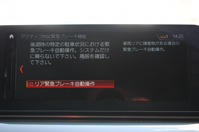 BMW 5シリーズ 530i ﾂｰﾘﾝｸﾞｴﾃﾞｨｼｮﾝﾐｯｼｮﾝｲﾝﾎﾟｯｼﾌﾞﾙ 特別仕様車 高出力 ﾅｲﾄﾌﾞﾙｰﾚｻﾞｰ ｱﾀﾞﾌﾟﾃｨﾌﾞｻｽ HUD ﾊｰﾏﾝｶｰﾄﾞﾝ ACC ｽﾃｱﾘﾝｸﾞｻﾎﾟｰﾄ ﾀｯﾁ画面HDDﾅﾋﾞTV LEDﾍｯﾄﾞﾗｲﾄ ｵｰﾄﾊｲﾋﾞｰﾑ 電動ﾄﾗﾝｸ 360度ｶﾒﾗ 全席ﾋｰﾀｰ ﾌﾞﾗｯｸ19AW 2年保証