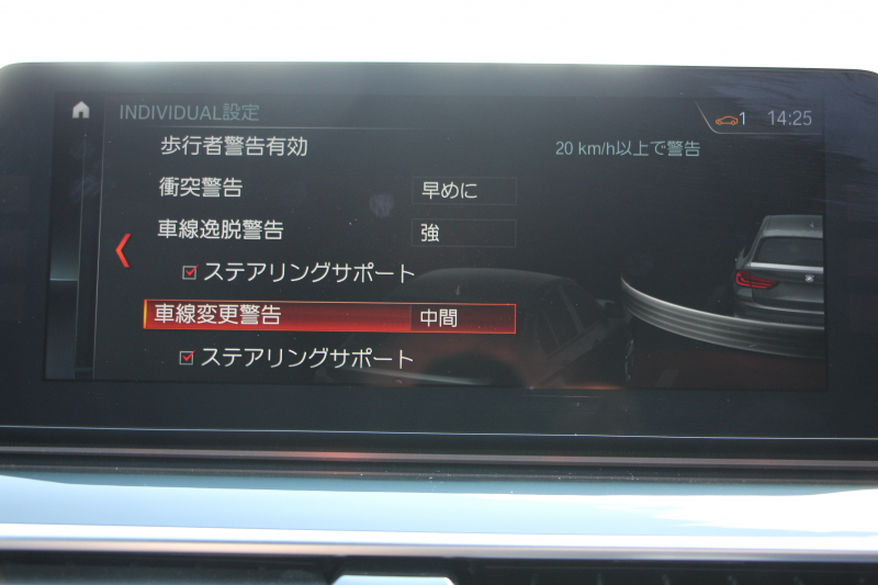 BMW 5シリーズ 530i ﾂｰﾘﾝｸﾞｴﾃﾞｨｼｮﾝﾐｯｼｮﾝｲﾝﾎﾟｯｼﾌﾞﾙ 特別仕様車 高出力 ﾅｲﾄﾌﾞﾙｰﾚｻﾞｰ ｱﾀﾞﾌﾟﾃｨﾌﾞｻｽ HUD ﾊｰﾏﾝｶｰﾄﾞﾝ ACC ｽﾃｱﾘﾝｸﾞｻﾎﾟｰﾄ ﾀｯﾁ画面HDDﾅﾋﾞTV LEDﾍｯﾄﾞﾗｲﾄ ｵｰﾄﾊｲﾋﾞｰﾑ 電動ﾄﾗﾝｸ 360度ｶﾒﾗ 全席ﾋｰﾀｰ ﾌﾞﾗｯｸ19AW 2年保証