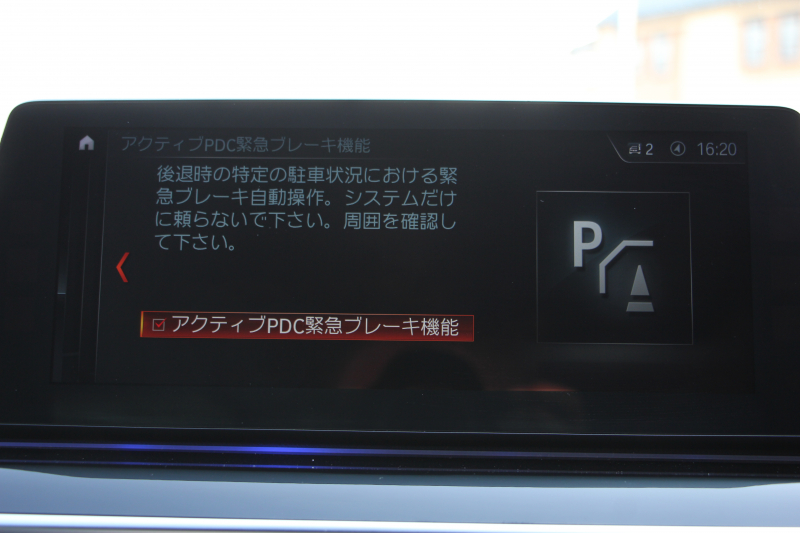 BMW 5シリーズ 530i ｴﾃﾞｨｼｮﾝﾐｯｼｮﾝｲﾝﾎﾟｯｼﾌﾞﾙ 特別仕様車 高出力 ﾅｲﾄﾌﾞﾙｰﾚｻﾞｰ ｱﾀﾞﾌﾟﾃｨﾌﾞｻｽ HUD ﾊｰﾏﾝｶｰﾄﾞﾝ 追従ACC ｽﾃｱﾘﾝｸﾞｻﾎﾟｰﾄ ﾀｯﾁ画面HDDﾅﾋﾞTV LEDﾍｯﾄﾞﾗｲﾄ ｵｰﾄﾊｲﾋﾞｰﾑ 電動ﾄﾗﾝｸ 360度ｶﾒﾗ 全席ﾋｰﾀｰ ﾌﾞﾗｯｸ19AW 2年保証