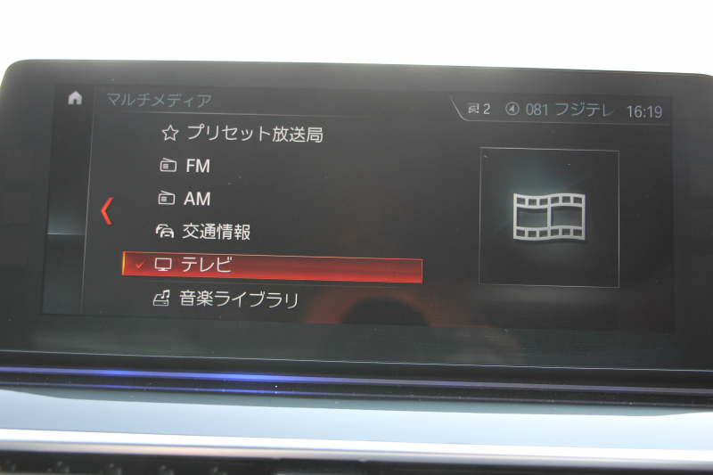 BMW 5シリーズ 530i ｴﾃﾞｨｼｮﾝﾐｯｼｮﾝｲﾝﾎﾟｯｼﾌﾞﾙ 特別仕様車 高出力 ﾅｲﾄﾌﾞﾙｰﾚｻﾞｰ ｱﾀﾞﾌﾟﾃｨﾌﾞｻｽ HUD ﾊｰﾏﾝｶｰﾄﾞﾝ 追従ACC ｽﾃｱﾘﾝｸﾞｻﾎﾟｰﾄ ﾀｯﾁ画面HDDﾅﾋﾞTV LEDﾍｯﾄﾞﾗｲﾄ ｵｰﾄﾊｲﾋﾞｰﾑ 電動ﾄﾗﾝｸ 360度ｶﾒﾗ 全席ﾋｰﾀｰ ﾌﾞﾗｯｸ19AW 2年保証