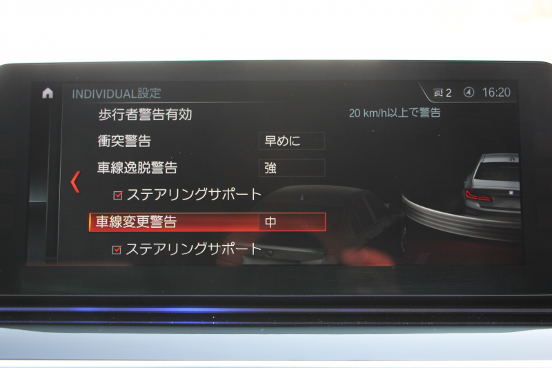 BMW 5シリーズ 530i ｴﾃﾞｨｼｮﾝﾐｯｼｮﾝｲﾝﾎﾟｯｼﾌﾞﾙ 特別仕様車 高出力 ﾅｲﾄﾌﾞﾙｰﾚｻﾞｰ ｱﾀﾞﾌﾟﾃｨﾌﾞｻｽ HUD ﾊｰﾏﾝｶｰﾄﾞﾝ 追従ACC ｽﾃｱﾘﾝｸﾞｻﾎﾟｰﾄ ﾀｯﾁ画面HDDﾅﾋﾞTV LEDﾍｯﾄﾞﾗｲﾄ ｵｰﾄﾊｲﾋﾞｰﾑ 電動ﾄﾗﾝｸ 360度ｶﾒﾗ 全席ﾋｰﾀｰ ﾌﾞﾗｯｸ19AW 2年保証