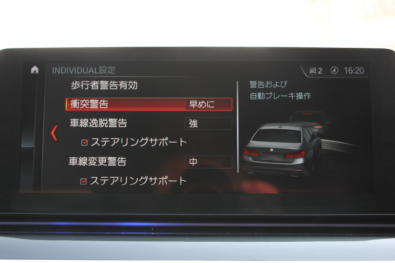 BMW 5シリーズ 530i ｴﾃﾞｨｼｮﾝﾐｯｼｮﾝｲﾝﾎﾟｯｼﾌﾞﾙ 特別仕様車 高出力 ﾅｲﾄﾌﾞﾙｰﾚｻﾞｰ ｱﾀﾞﾌﾟﾃｨﾌﾞｻｽ HUD ﾊｰﾏﾝｶｰﾄﾞﾝ 追従ACC ｽﾃｱﾘﾝｸﾞｻﾎﾟｰﾄ ﾀｯﾁ画面HDDﾅﾋﾞTV LEDﾍｯﾄﾞﾗｲﾄ ｵｰﾄﾊｲﾋﾞｰﾑ 電動ﾄﾗﾝｸ 360度ｶﾒﾗ 全席ﾋｰﾀｰ ﾌﾞﾗｯｸ19AW 2年保証