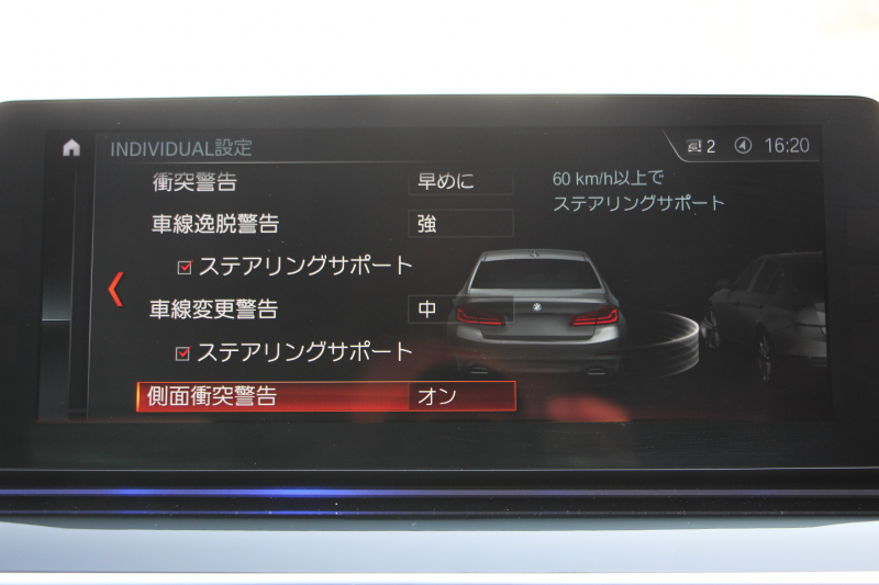 BMW 5シリーズ 530i ｴﾃﾞｨｼｮﾝﾐｯｼｮﾝｲﾝﾎﾟｯｼﾌﾞﾙ 特別仕様車 高出力 ﾅｲﾄﾌﾞﾙｰﾚｻﾞｰ ｱﾀﾞﾌﾟﾃｨﾌﾞｻｽ HUD ﾊｰﾏﾝｶｰﾄﾞﾝ 追従ACC ｽﾃｱﾘﾝｸﾞｻﾎﾟｰﾄ ﾀｯﾁ画面HDDﾅﾋﾞTV LEDﾍｯﾄﾞﾗｲﾄ ｵｰﾄﾊｲﾋﾞｰﾑ 電動ﾄﾗﾝｸ 360度ｶﾒﾗ 全席ﾋｰﾀｰ ﾌﾞﾗｯｸ19AW 2年保証