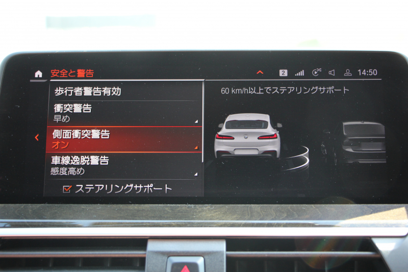 BMW X4 Xdrive20d Mｽﾎﾟｰﾂ 中期 新ｲﾝﾃﾘｱ ﾊﾟﾉﾗﾏｻﾝﾙｰﾌ Individualﾌｨｵﾅﾚｯﾄﾞ&ﾌﾞﾗｯｸｺﾝﾋﾞﾒﾘﾉﾚｻﾞｰ ｵﾌﾟｼｮﾝ20AW LEDﾍｯﾄﾞﾗｲﾄ ﾊｲﾋﾞｰﾑｱｼｽﾄ BMWﾗｲﾌﾞｺｯｸﾋﾟｯﾄﾞ&ｶｰﾌﾟﾚｲ対応NEWﾅﾋﾞTV 追従ACC HUD 360度ｶﾒﾗ Hifiｽﾋﾟｰｶｰ ﾜｲﾔﾚｽ充電 2年保証