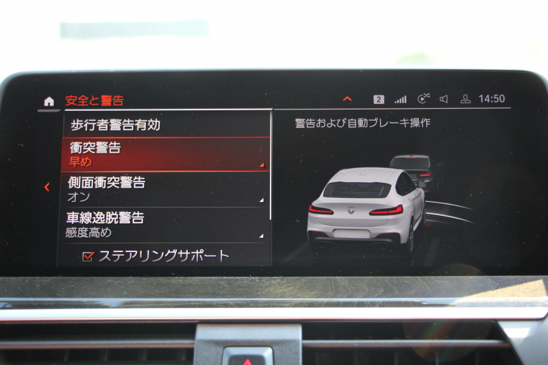 BMW X4 Xdrive20d Mｽﾎﾟｰﾂ 中期 新ｲﾝﾃﾘｱ ﾊﾟﾉﾗﾏｻﾝﾙｰﾌ Individualﾌｨｵﾅﾚｯﾄﾞ&ﾌﾞﾗｯｸｺﾝﾋﾞﾒﾘﾉﾚｻﾞｰ ｵﾌﾟｼｮﾝ20AW LEDﾍｯﾄﾞﾗｲﾄ ﾊｲﾋﾞｰﾑｱｼｽﾄ BMWﾗｲﾌﾞｺｯｸﾋﾟｯﾄﾞ&ｶｰﾌﾟﾚｲ対応NEWﾅﾋﾞTV 追従ACC HUD 360度ｶﾒﾗ Hifiｽﾋﾟｰｶｰ ﾜｲﾔﾚｽ充電 2年保証