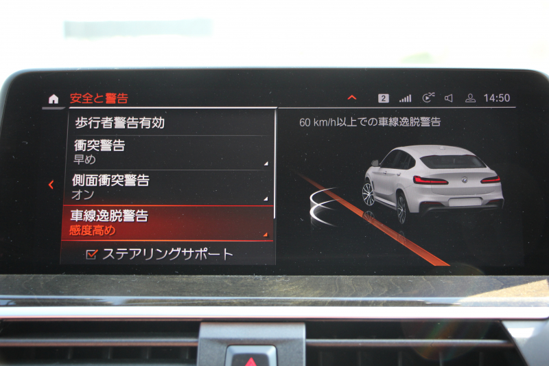 BMW X4 Xdrive20d Mｽﾎﾟｰﾂ 中期 新ｲﾝﾃﾘｱ ﾊﾟﾉﾗﾏｻﾝﾙｰﾌ Individualﾌｨｵﾅﾚｯﾄﾞ&ﾌﾞﾗｯｸｺﾝﾋﾞﾒﾘﾉﾚｻﾞｰ ｵﾌﾟｼｮﾝ20AW LEDﾍｯﾄﾞﾗｲﾄ ﾊｲﾋﾞｰﾑｱｼｽﾄ BMWﾗｲﾌﾞｺｯｸﾋﾟｯﾄﾞ&ｶｰﾌﾟﾚｲ対応NEWﾅﾋﾞTV 追従ACC HUD 360度ｶﾒﾗ Hifiｽﾋﾟｰｶｰ ﾜｲﾔﾚｽ充電 2年保証