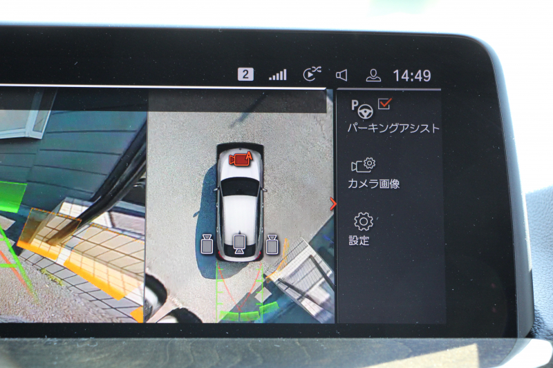 BMW X4 Xdrive20d Mｽﾎﾟｰﾂ 中期 新ｲﾝﾃﾘｱ ﾊﾟﾉﾗﾏｻﾝﾙｰﾌ Individualﾌｨｵﾅﾚｯﾄﾞ&ﾌﾞﾗｯｸｺﾝﾋﾞﾒﾘﾉﾚｻﾞｰ ｵﾌﾟｼｮﾝ20AW LEDﾍｯﾄﾞﾗｲﾄ ﾊｲﾋﾞｰﾑｱｼｽﾄ BMWﾗｲﾌﾞｺｯｸﾋﾟｯﾄﾞ&ｶｰﾌﾟﾚｲ対応NEWﾅﾋﾞTV 追従ACC HUD 360度ｶﾒﾗ Hifiｽﾋﾟｰｶｰ ﾜｲﾔﾚｽ充電 2年保証