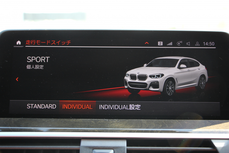 BMW X4 Xdrive20d Mｽﾎﾟｰﾂ 中期 新ｲﾝﾃﾘｱ ﾊﾟﾉﾗﾏｻﾝﾙｰﾌ Individualﾌｨｵﾅﾚｯﾄﾞ&ﾌﾞﾗｯｸｺﾝﾋﾞﾒﾘﾉﾚｻﾞｰ ｵﾌﾟｼｮﾝ20AW LEDﾍｯﾄﾞﾗｲﾄ ﾊｲﾋﾞｰﾑｱｼｽﾄ BMWﾗｲﾌﾞｺｯｸﾋﾟｯﾄﾞ&ｶｰﾌﾟﾚｲ対応NEWﾅﾋﾞTV 追従ACC HUD 360度ｶﾒﾗ Hifiｽﾋﾟｰｶｰ ﾜｲﾔﾚｽ充電 2年保証