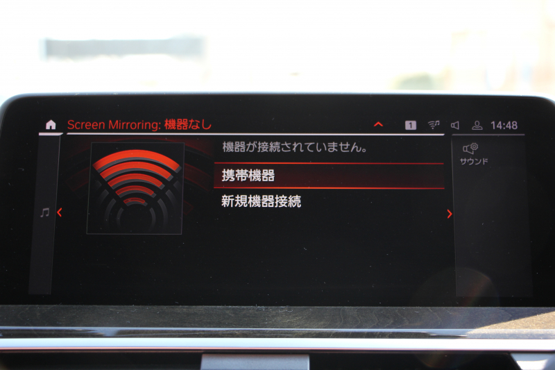 BMW X4 Xdrive20d Mｽﾎﾟｰﾂ 中期 新ｲﾝﾃﾘｱ ﾊﾟﾉﾗﾏｻﾝﾙｰﾌ Individualﾌｨｵﾅﾚｯﾄﾞ&ﾌﾞﾗｯｸｺﾝﾋﾞﾒﾘﾉﾚｻﾞｰ ｵﾌﾟｼｮﾝ20AW LEDﾍｯﾄﾞﾗｲﾄ ﾊｲﾋﾞｰﾑｱｼｽﾄ BMWﾗｲﾌﾞｺｯｸﾋﾟｯﾄﾞ&ｶｰﾌﾟﾚｲ対応NEWﾅﾋﾞTV 追従ACC HUD 360度ｶﾒﾗ Hifiｽﾋﾟｰｶｰ ﾜｲﾔﾚｽ充電 2年保証