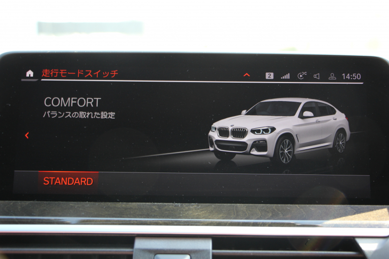 BMW X4 Xdrive20d Mｽﾎﾟｰﾂ 中期 新ｲﾝﾃﾘｱ ﾊﾟﾉﾗﾏｻﾝﾙｰﾌ Individualﾌｨｵﾅﾚｯﾄﾞ&ﾌﾞﾗｯｸｺﾝﾋﾞﾒﾘﾉﾚｻﾞｰ ｵﾌﾟｼｮﾝ20AW LEDﾍｯﾄﾞﾗｲﾄ ﾊｲﾋﾞｰﾑｱｼｽﾄ BMWﾗｲﾌﾞｺｯｸﾋﾟｯﾄﾞ&ｶｰﾌﾟﾚｲ対応NEWﾅﾋﾞTV 追従ACC HUD 360度ｶﾒﾗ Hifiｽﾋﾟｰｶｰ ﾜｲﾔﾚｽ充電 2年保証