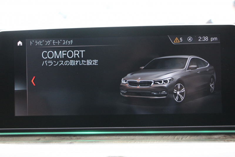 BMW 6シリーズ 630i ｸﾞﾗﾝﾂｰﾘｽﾓ Mｽﾎﾟｰﾂ ｺﾝﾌｫｰﾄP 真珠色 ﾊﾟﾉﾗﾏｻﾝR ｺﾆｬｯｸﾚｻﾞｰ 全席ﾋｰﾀｰ ﾌﾛﾝﾄﾏｯｻｰｼﾞ&ﾍﾞﾝﾁﾚｰｼｮﾝ ﾘｱ電動可倒調整 ﾊｰﾏﾝｶｰﾄﾞﾝ 追従ACC HUD LEDﾍｯﾄﾞﾗｲﾄ 4ｿﾞｰﾝｴｱｺﾝ 360度ｶﾒﾗ ｿﾌﾄｸﾛｰｽﾞﾄﾞｱ ﾀｯﾁ画面ﾅﾋﾞ電動ﾄﾗﾝｸ 2年保証