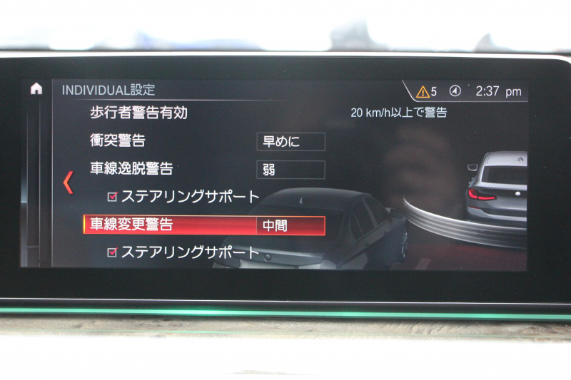 BMW 6シリーズ 630i ｸﾞﾗﾝﾂｰﾘｽﾓ Mｽﾎﾟｰﾂ ｺﾝﾌｫｰﾄP 真珠色 ﾊﾟﾉﾗﾏｻﾝR ｺﾆｬｯｸﾚｻﾞｰ 全席ﾋｰﾀｰ ﾌﾛﾝﾄﾏｯｻｰｼﾞ&ﾍﾞﾝﾁﾚｰｼｮﾝ ﾘｱ電動可倒調整 ﾊｰﾏﾝｶｰﾄﾞﾝ 追従ACC HUD LEDﾍｯﾄﾞﾗｲﾄ 4ｿﾞｰﾝｴｱｺﾝ 360度ｶﾒﾗ ｿﾌﾄｸﾛｰｽﾞﾄﾞｱ ﾀｯﾁ画面ﾅﾋﾞ電動ﾄﾗﾝｸ 2年保証