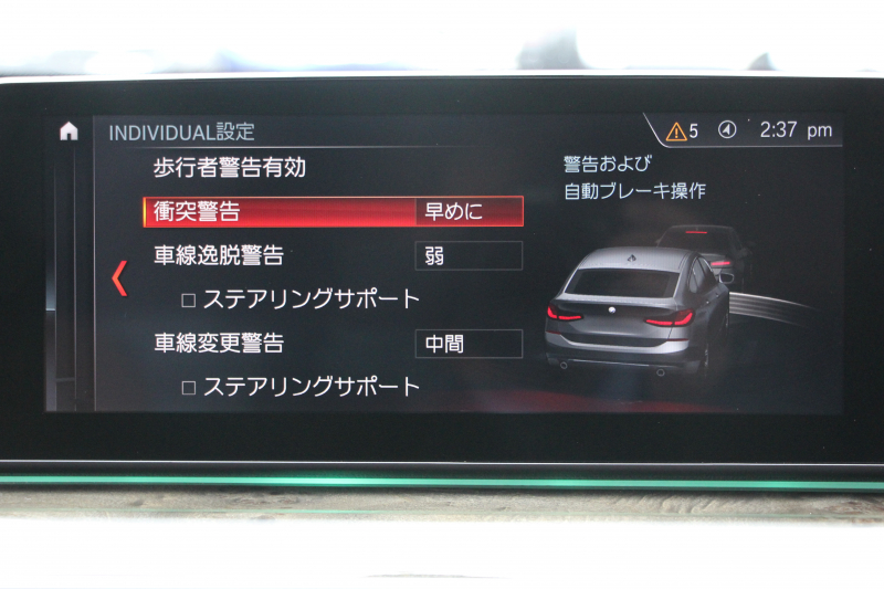 BMW 6シリーズ 630i ｸﾞﾗﾝﾂｰﾘｽﾓ Mｽﾎﾟｰﾂ ｺﾝﾌｫｰﾄP 真珠色 ﾊﾟﾉﾗﾏｻﾝR ｺﾆｬｯｸﾚｻﾞｰ 全席ﾋｰﾀｰ ﾌﾛﾝﾄﾏｯｻｰｼﾞ&ﾍﾞﾝﾁﾚｰｼｮﾝ ﾘｱ電動可倒調整 ﾊｰﾏﾝｶｰﾄﾞﾝ 追従ACC HUD LEDﾍｯﾄﾞﾗｲﾄ 4ｿﾞｰﾝｴｱｺﾝ 360度ｶﾒﾗ ｿﾌﾄｸﾛｰｽﾞﾄﾞｱ ﾀｯﾁ画面ﾅﾋﾞ電動ﾄﾗﾝｸ 2年保証