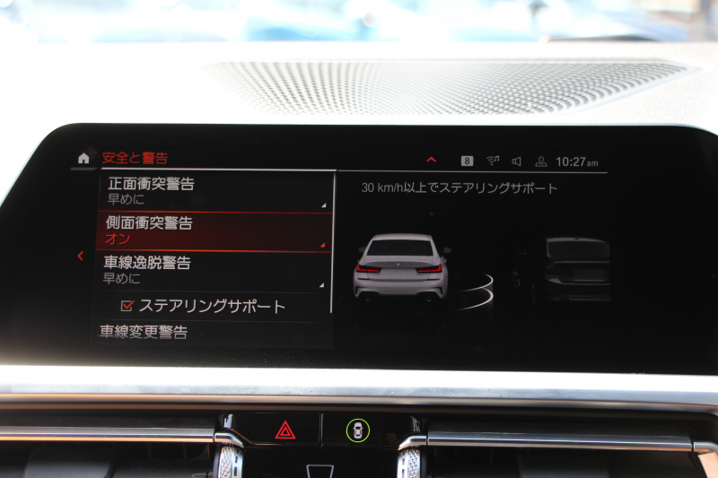 BMW 3シリーズ 320i Mｽﾎﾟｰﾂ ﾊｲﾗｲﾝ ﾌｧｽﾄﾄﾗｯｸ&ｺﾝﾌｫｰﾄP ｺﾆｬｯｸﾚｻﾞｰ ﾋｰﾀｰ&ﾗﾝﾊﾞｰ ｱﾀﾞﾌﾟﾃｨﾌﾞMｻｽ Mｽﾎﾟｰﾂﾌﾞﾚｰｷ 19AW ﾀｯﾁﾊﾟﾈﾙ対応HDDﾅﾋﾞｱｯﾌﾟﾙｶｰﾌﾟﾚｲ 電動ﾄﾗﾝｸ LEDﾍｯﾄﾞﾗｲﾄ LEDｵｰﾄﾊｲﾋﾞｰﾑ Pｱｼｽﾄ 追従ACC ｽﾃｱｻﾎﾟｰﾄ 2年保証