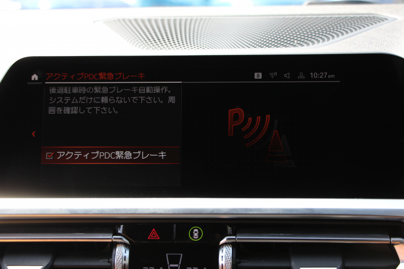 BMW 3シリーズ 320i Mｽﾎﾟｰﾂ ﾊｲﾗｲﾝ ﾌｧｽﾄﾄﾗｯｸ&ｺﾝﾌｫｰﾄP ｺﾆｬｯｸﾚｻﾞｰ ﾋｰﾀｰ&ﾗﾝﾊﾞｰ ｱﾀﾞﾌﾟﾃｨﾌﾞMｻｽ Mｽﾎﾟｰﾂﾌﾞﾚｰｷ 19AW ﾀｯﾁﾊﾟﾈﾙ対応HDDﾅﾋﾞｱｯﾌﾟﾙｶｰﾌﾟﾚｲ 電動ﾄﾗﾝｸ LEDﾍｯﾄﾞﾗｲﾄ LEDｵｰﾄﾊｲﾋﾞｰﾑ Pｱｼｽﾄ 追従ACC ｽﾃｱｻﾎﾟｰﾄ 2年保証