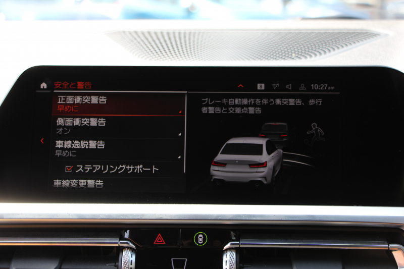 BMW 3シリーズ 320i Mｽﾎﾟｰﾂ ﾊｲﾗｲﾝ ﾌｧｽﾄﾄﾗｯｸ&ｺﾝﾌｫｰﾄP ｺﾆｬｯｸﾚｻﾞｰ ﾋｰﾀｰ&ﾗﾝﾊﾞｰ ｱﾀﾞﾌﾟﾃｨﾌﾞMｻｽ Mｽﾎﾟｰﾂﾌﾞﾚｰｷ 19AW ﾀｯﾁﾊﾟﾈﾙ対応HDDﾅﾋﾞｱｯﾌﾟﾙｶｰﾌﾟﾚｲ 電動ﾄﾗﾝｸ LEDﾍｯﾄﾞﾗｲﾄ LEDｵｰﾄﾊｲﾋﾞｰﾑ Pｱｼｽﾄ 追従ACC ｽﾃｱｻﾎﾟｰﾄ 2年保証