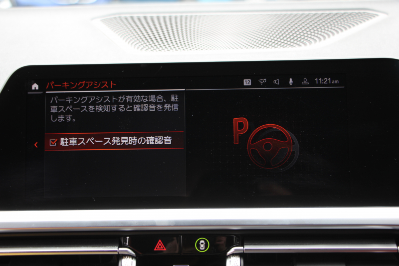 BMW 3シリーズ 320i ﾂｰﾘﾝｸﾞMｽﾎﾟｰﾂ ﾌｧｽﾄﾄﾗｯｸ&ｺﾝﾌｫｰﾄP 1ｵ-ﾅ individualﾒﾘﾉﾚｻﾞｰ Mﾊﾟﾌｫｰﾏﾝｽｴｱﾛ ｱﾀﾞﾌﾟﾃｨﾌﾞMｻｽ Mspﾌﾞﾚｰｷ 360度ｶﾒﾗ LEDﾍｯﾄﾞﾗｲﾄ ｵｰﾄﾊｲﾋﾞｰﾑ 19AW Applecarplay BMWﾗｲﾌﾞｺｯｸﾋﾟｯﾄﾞ電動ﾄﾗﾝｸ 追従ACC ｽﾃｱｻﾎﾟｰﾄ 2年保証