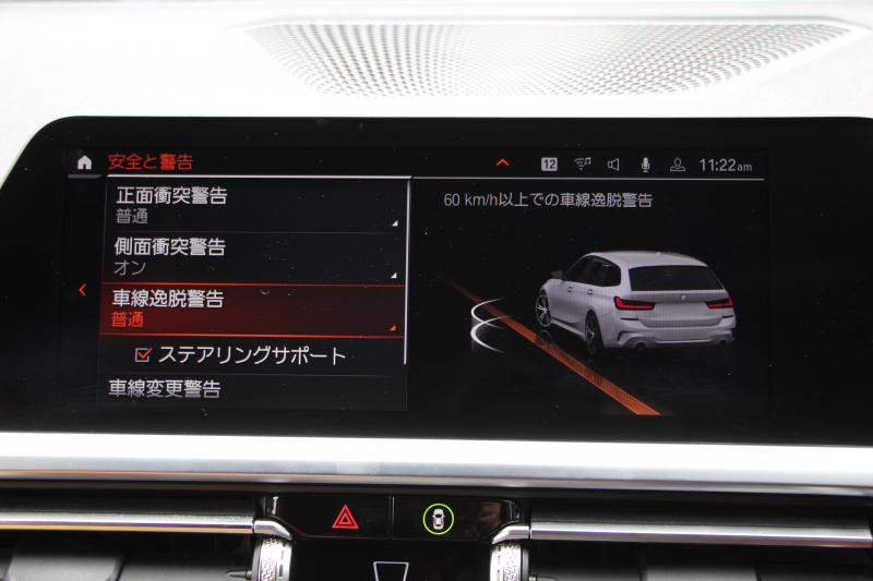 BMW 3シリーズ 320i ﾂｰﾘﾝｸﾞMｽﾎﾟｰﾂ ﾌｧｽﾄﾄﾗｯｸ&ｺﾝﾌｫｰﾄP 1ｵ-ﾅ individualﾒﾘﾉﾚｻﾞｰ Mﾊﾟﾌｫｰﾏﾝｽｴｱﾛ ｱﾀﾞﾌﾟﾃｨﾌﾞMｻｽ Mspﾌﾞﾚｰｷ 360度ｶﾒﾗ LEDﾍｯﾄﾞﾗｲﾄ ｵｰﾄﾊｲﾋﾞｰﾑ 19AW Applecarplay BMWﾗｲﾌﾞｺｯｸﾋﾟｯﾄﾞ電動ﾄﾗﾝｸ 追従ACC ｽﾃｱｻﾎﾟｰﾄ 2年保証